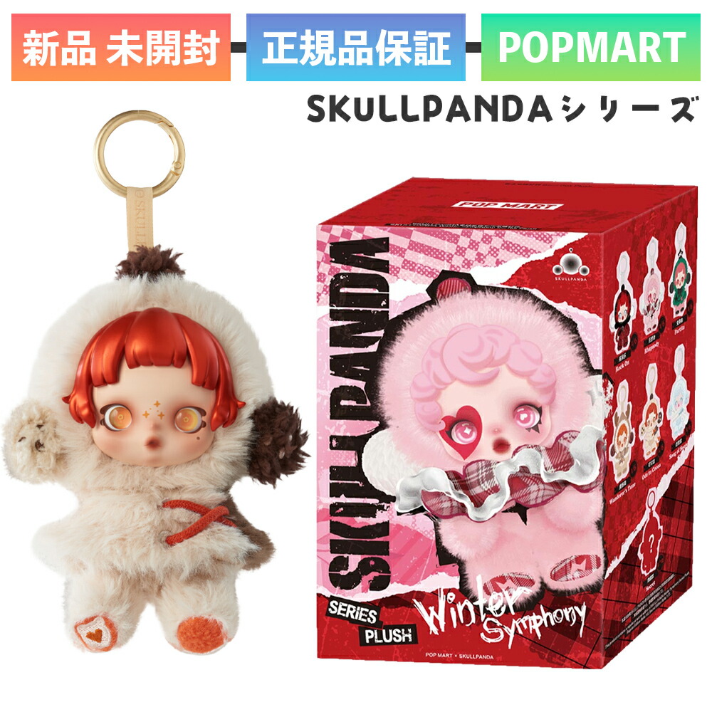 楽天市場】正規品 POP MART THE MONSTERS Pin for Love シリーズ