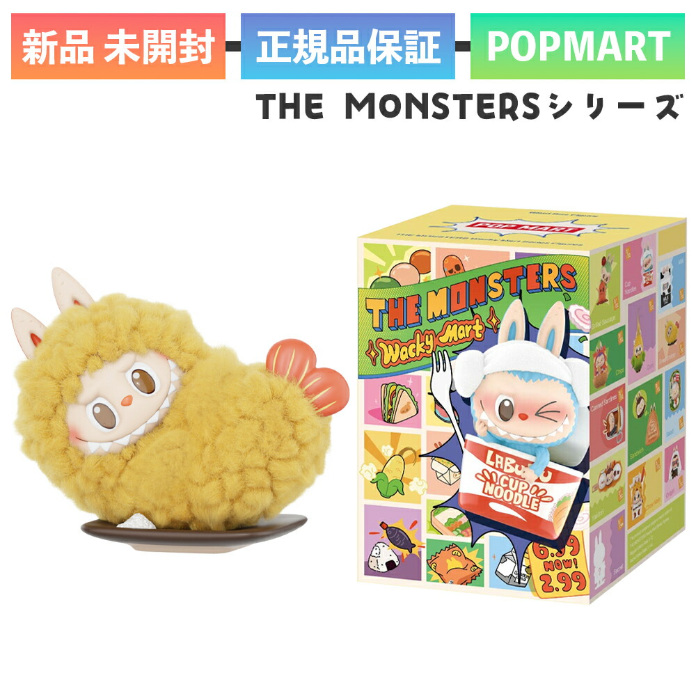 楽天市場】正規品 POP MART labubu Happy Halloween Party