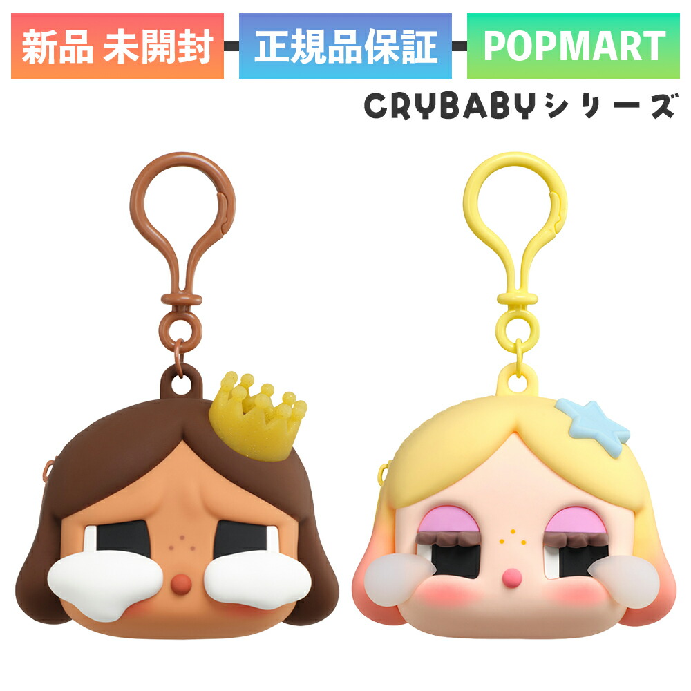 楽天市場】正規品 POP MART THE MONSTERS Wacky Mart シリーズ