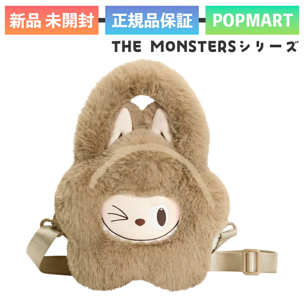 楽天市場】THE MONSTERS Classic シリーズ ぬいぐるみフラワー