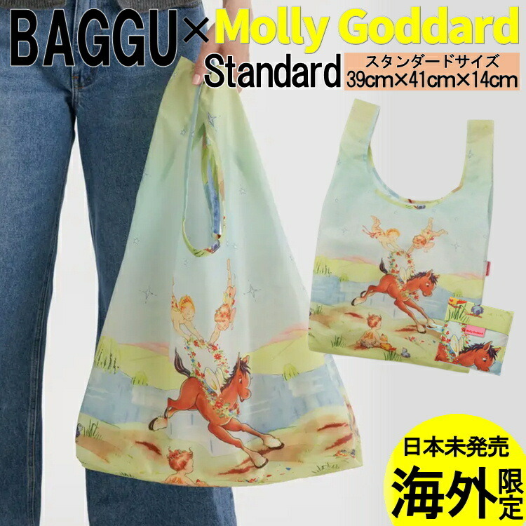 Molly Goddard バック BAGGU × Molly Goddard コラボ Ruffle Shoulder Bag (BAGGU