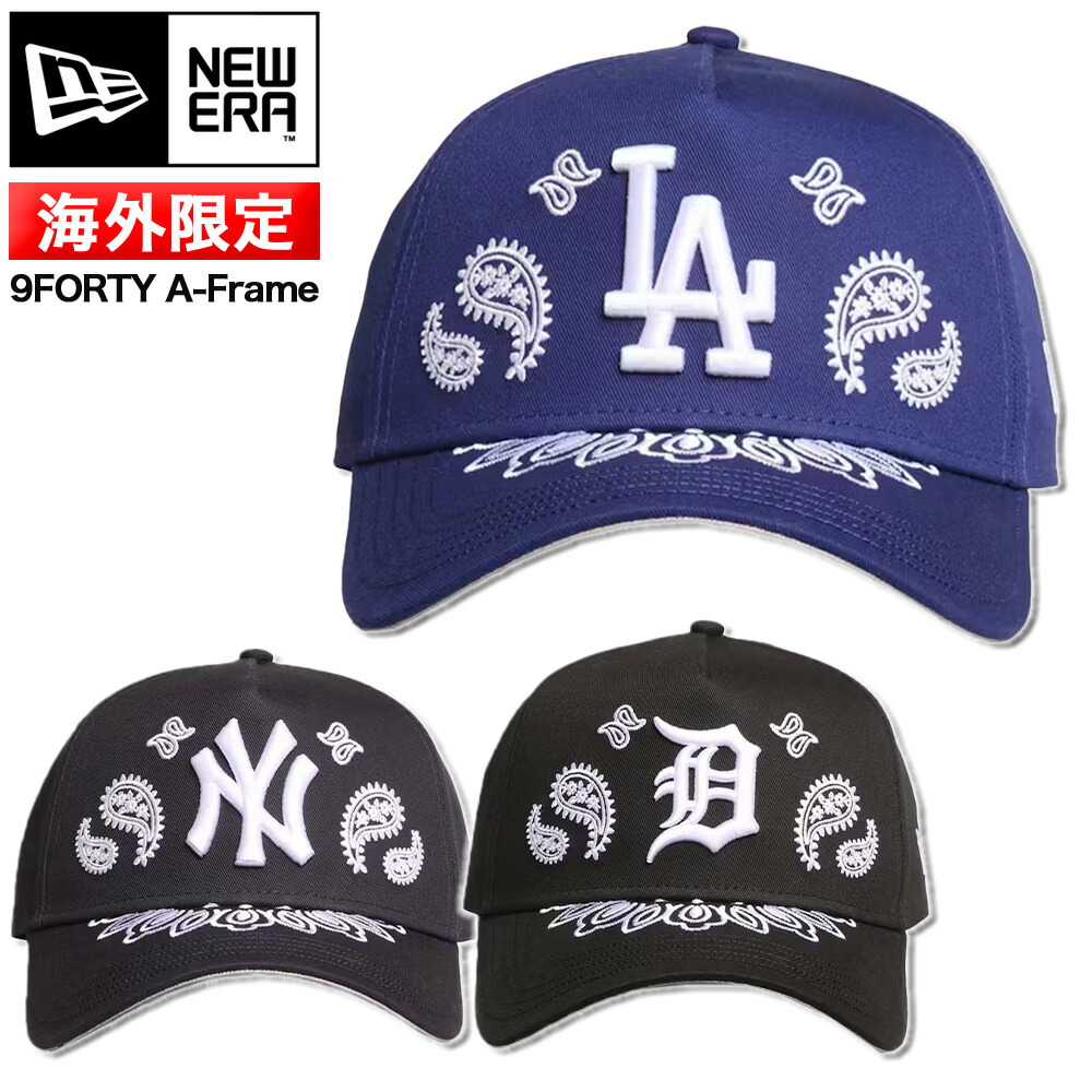 ニューエラ キャップ NEW ERA 帽子 Paisley 9FORTY A-Frame Snapback ペイズリー メンズ ユニセックス 海外限定モデル 正規品 [帽子] ユ00572