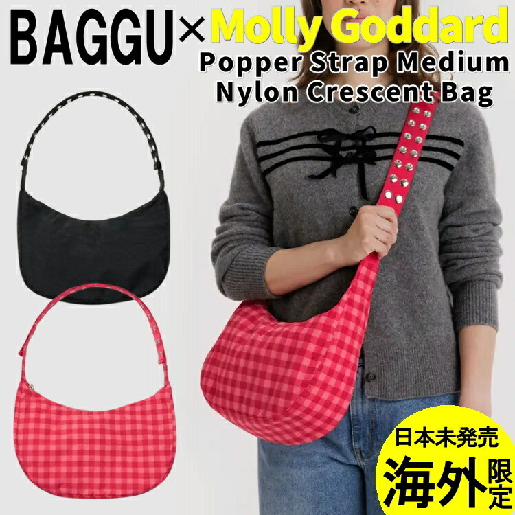 バグー Ruffle Baggu Molly goddard モリーゴダード Molly Goddard x BAGGU Mini Ruffle Crescent Bag available now