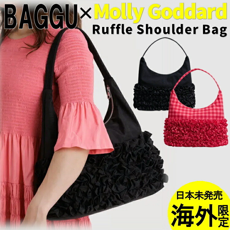 バグー Ruffle Baggu Molly goddard モリーゴダード 楽天市場】BAGGU x Molly Goddard ショルダーバッグ ミニサイズ 日本未
