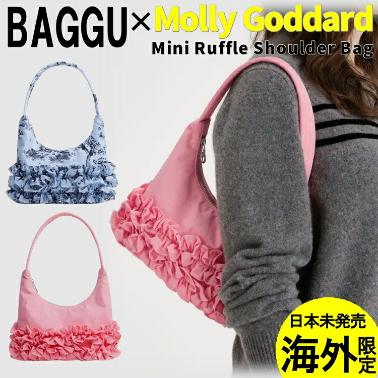 バグー Ruffle Baggu Molly goddard モリーゴダード Molly Goddard x BAGGU Ruffle Shoulder Bag available now