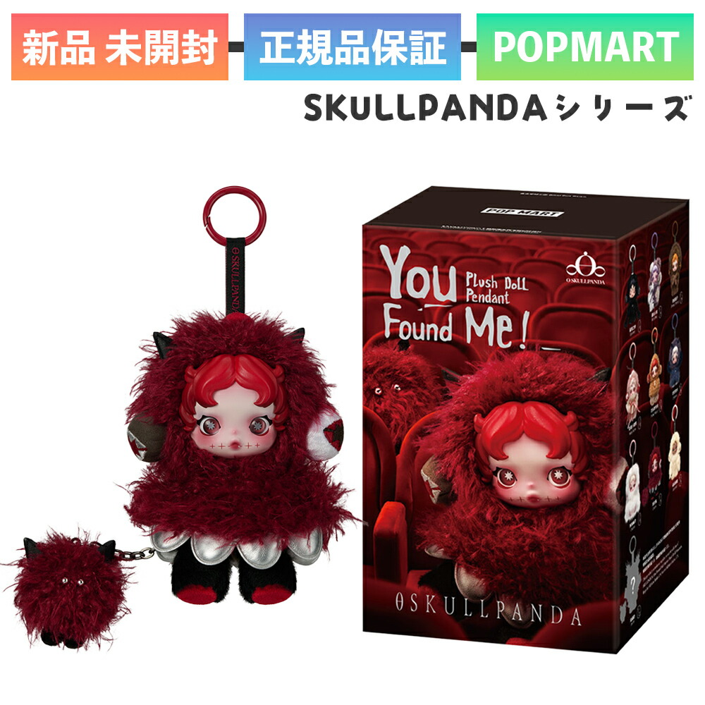 楽天市場】正規品 POP MART THE MONSTERS Pin for Love シリーズ