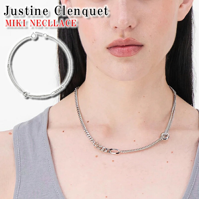 楽天市場】ジュスティーヌクランケ Justine Clenquet ビリー