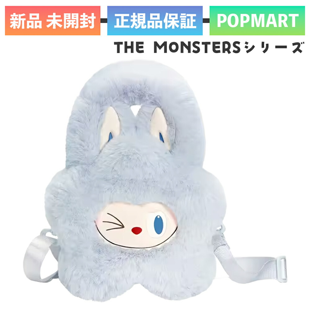 楽天市場】正規品 POP MART THE MONSTERS Wacky Mart シリーズ