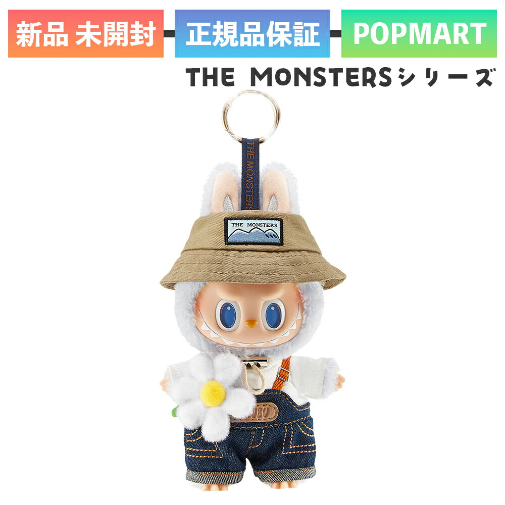ラブブ エビフライ WackyMart イヤホンケース 4個セット 正規品 即納 POPMART Labubu Wacky Mart ラブブ エビフライ
