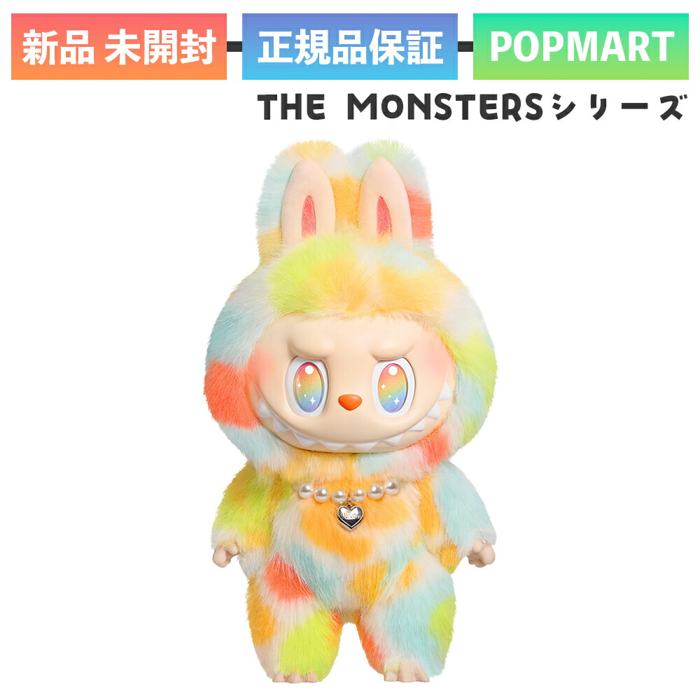 POP MART ハロウィン ぬいぐるみ Amazon.co.jp: POP MART ハッピー ハロウィン パーティー