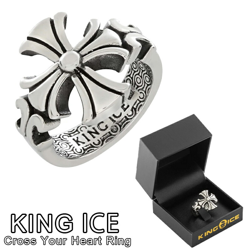 KING ICE 指輪 キングアイス Cross Your Heart Ring クロス ユア ハート リング 6MM シルバー 銀 WHITE GOLD メンズ ブランド 人気[アクセサリー]ユ00572