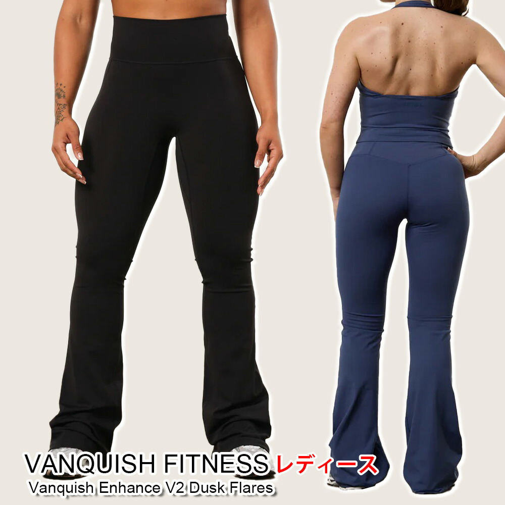 楽天市場】ヴァンキッシュ フィットネス レディース パンツ VANQUISH