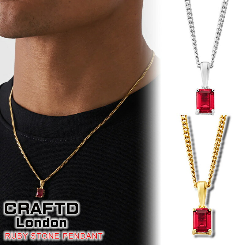 クラフトロンドン ネックレス CRAFTD London RUBY STONE PENDANT SILVER GOLD メンズ シルバー ゴールド 銀 金 18Kゴールド 人気 [アクセサリー] ユ00582