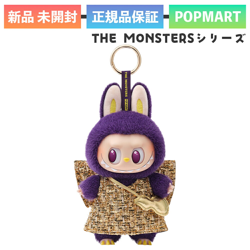 楽天市場】正規品 POP MART WHY SO SERIOUS ワイ ソー シリアス