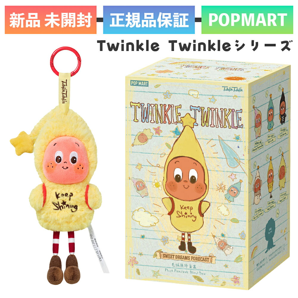 正規品　ラブブ　ハロウィン　ぬいぐるみ　POPMART LABUBU 楽天市場】正規品 POP MART labubu Happy Halloween Party