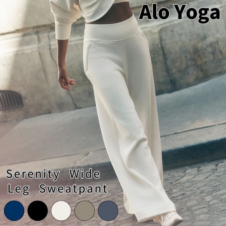 【正規品】alo yoga アロ　パンツ Alo Yoga アローヨガ Suit Up Trouser スーツアップパンツ (ALO