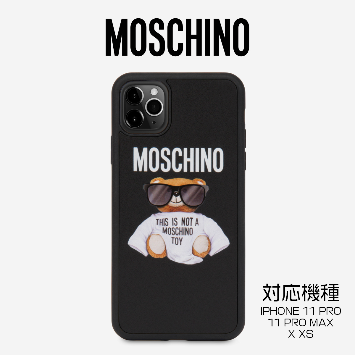 楽天市場 Moschino モスキーノ マイクロテディベア Cover Iphone 11 Pro 11 Pro Max X Xs Black ブラック Iphone ケース アイフォン スマホケース メンズ レディース ハイブランド スマホケース S S Shop