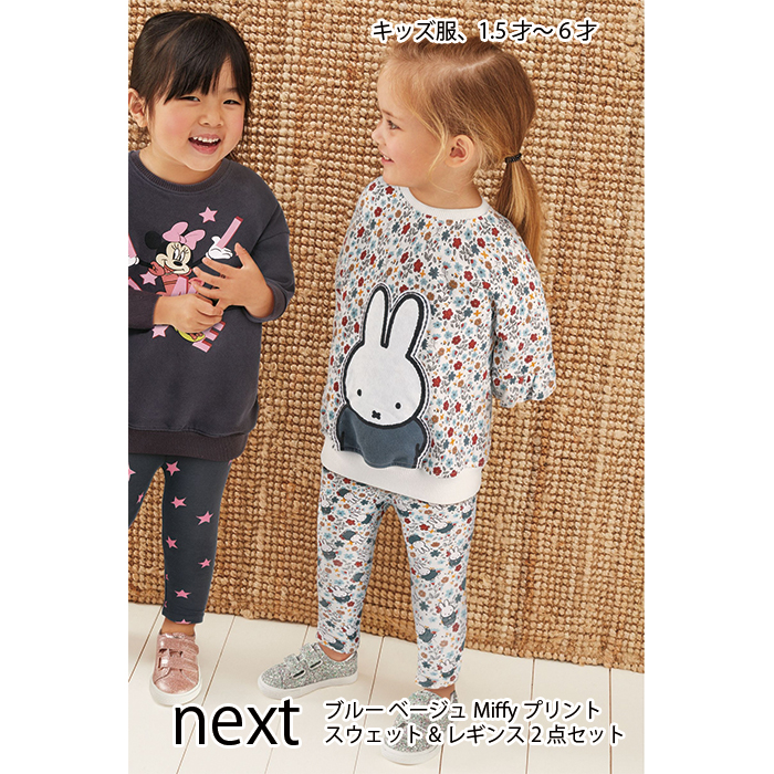 楽天市場 ナ行 Next キッズ服 1才 6才 S S Shop