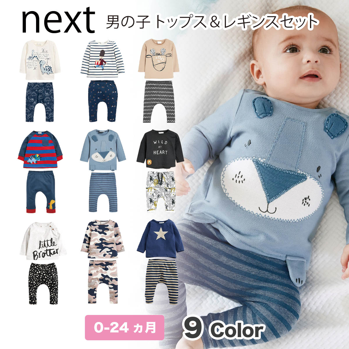 カーターズ babygap gap carters レギンス セット 恐竜 - パンツ