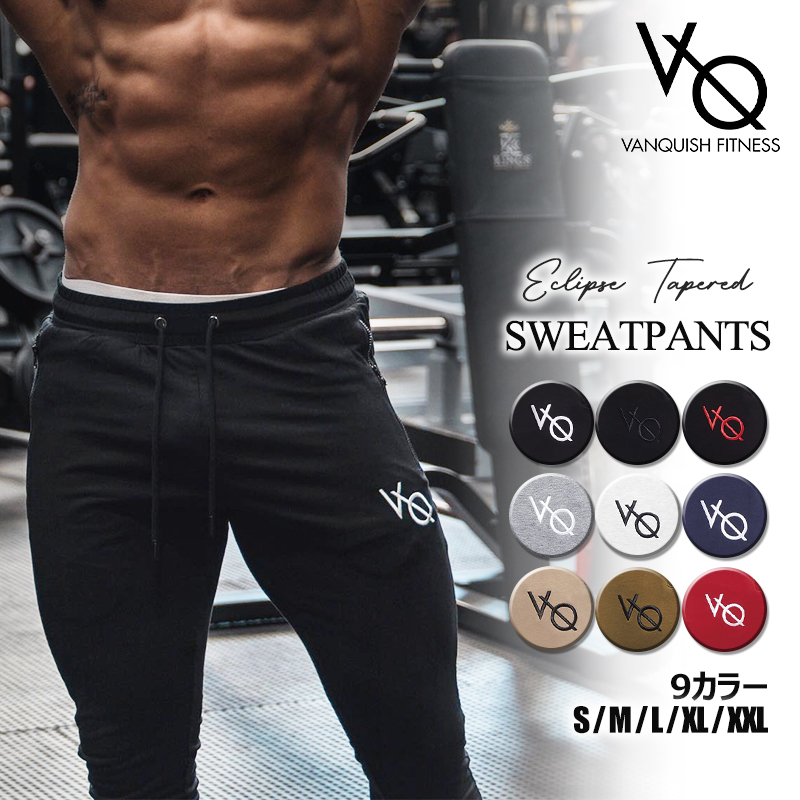 ヴァンキッシュ フィットネス VANQUISH FITNESS ECLIPSE TAPERED SWEATPANTS ジップ テーパード  スウェットパンツ ジョガー パンツ ブラック ネイビー グレー カーキ メンズ WILLS