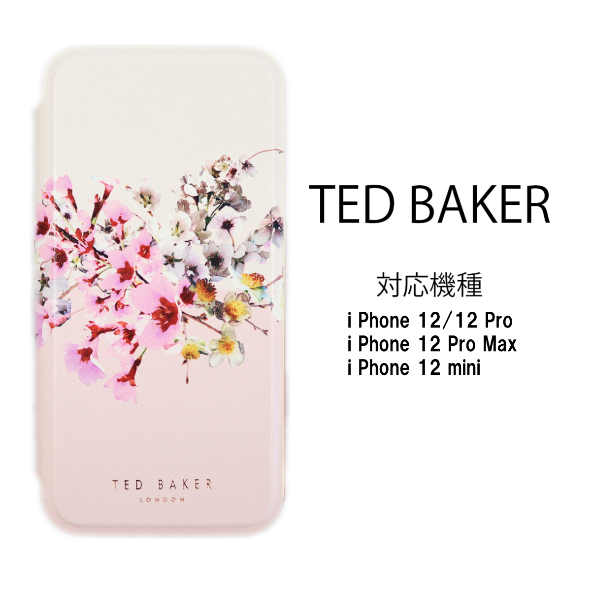 楽天市場】Ted Baker テッドベイカー ミラー付 手帳型 iPhone 5/5s SE 