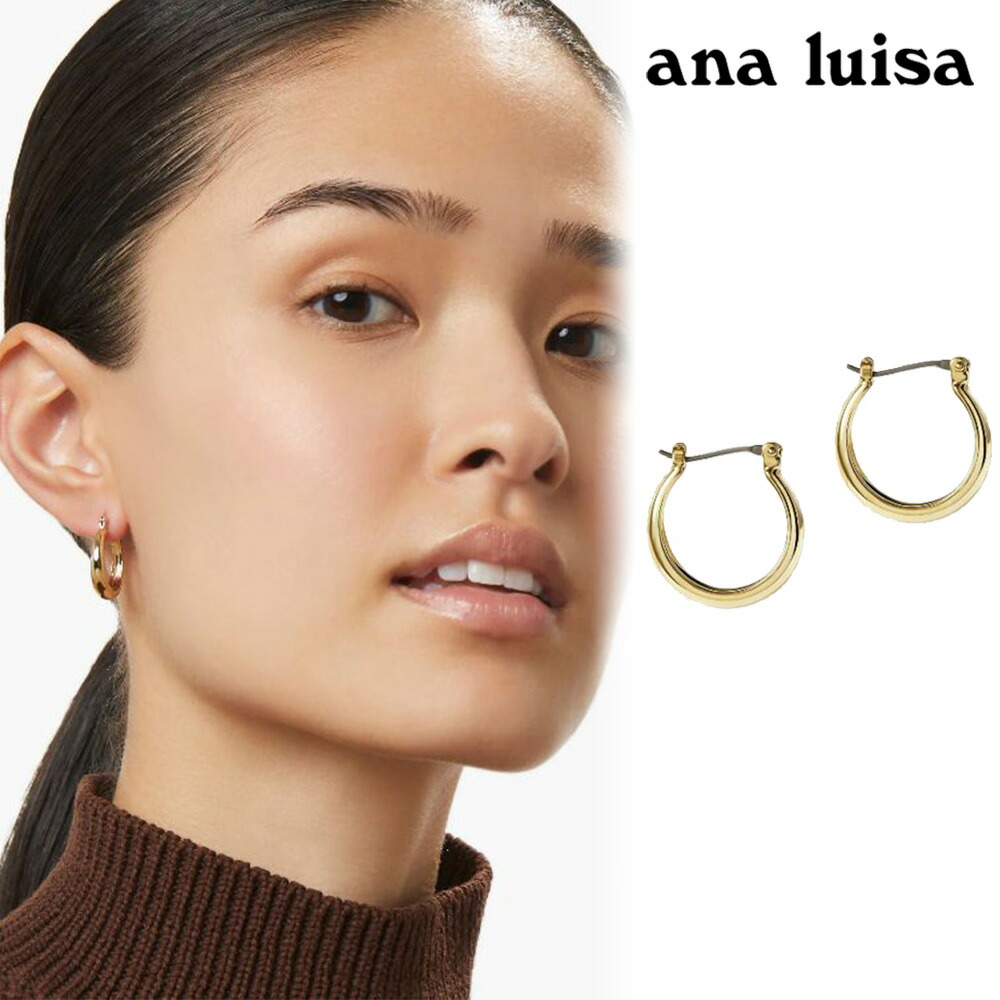 【ana luisa】MINI ABBY フープ ピアス *送料/関税込み* ana luisa】MINI ABBY フープ ピアス *送料/関税込み* (ana