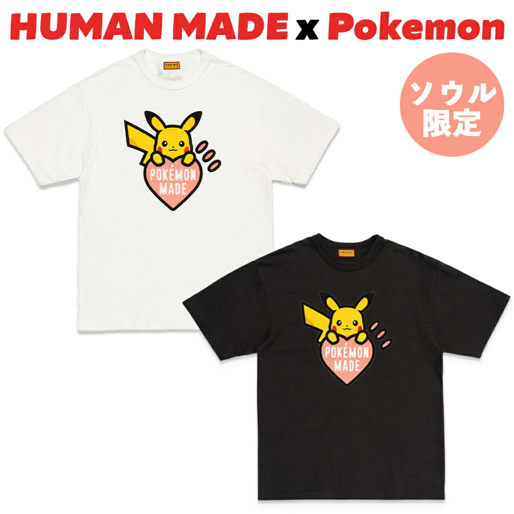 楽天市場】HUMAN MADE × Pokémon（ヒューマンメイド × ポケモン） Made