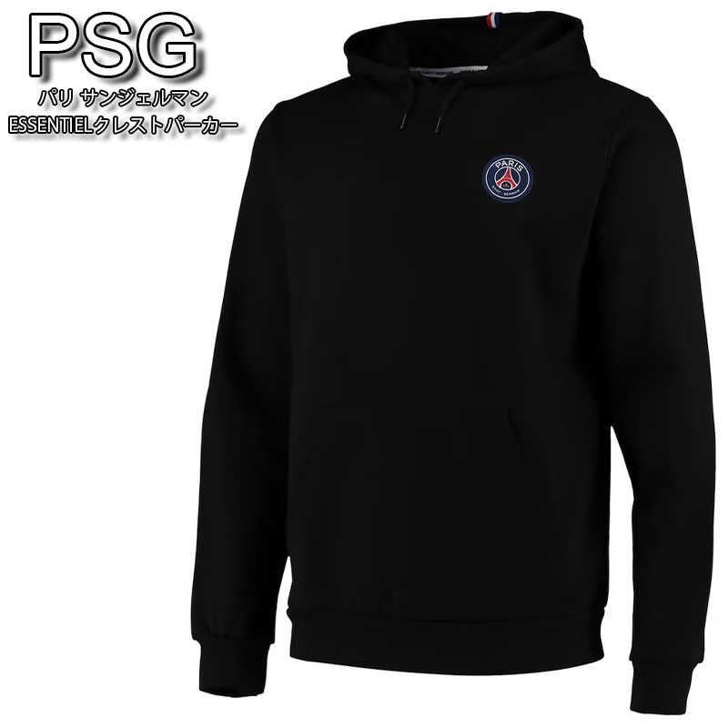 楽天市場】ナイキ パリサンジェルマン コラボ ストライク ジャケット