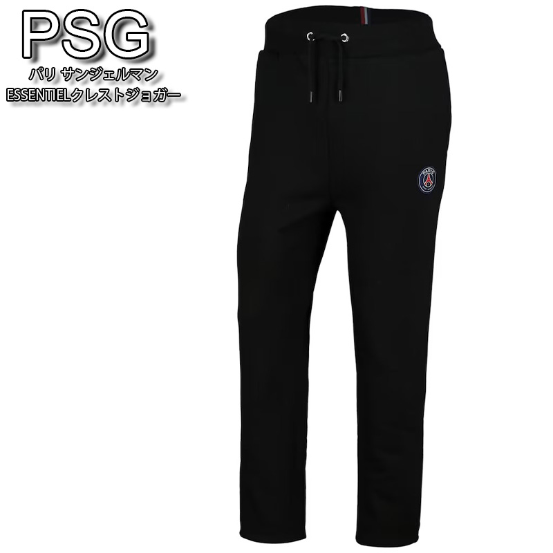 楽天市場】パリサンジェルマン PSG Pantalon ジャージ