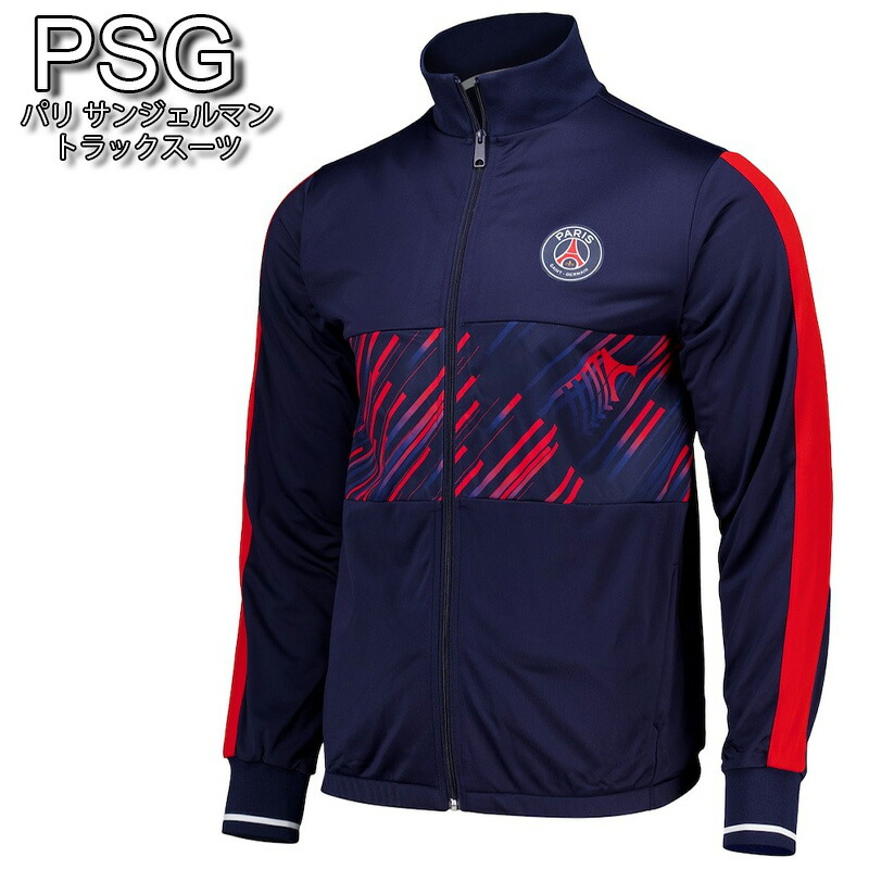 楽天市場】Nike Jordan x Paris Saint-Germain PSG / ナイキ