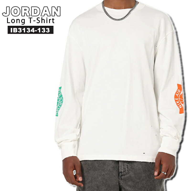 楽天市場】Nike Jordan x Paris Saint-Germain PSG / ナイキ