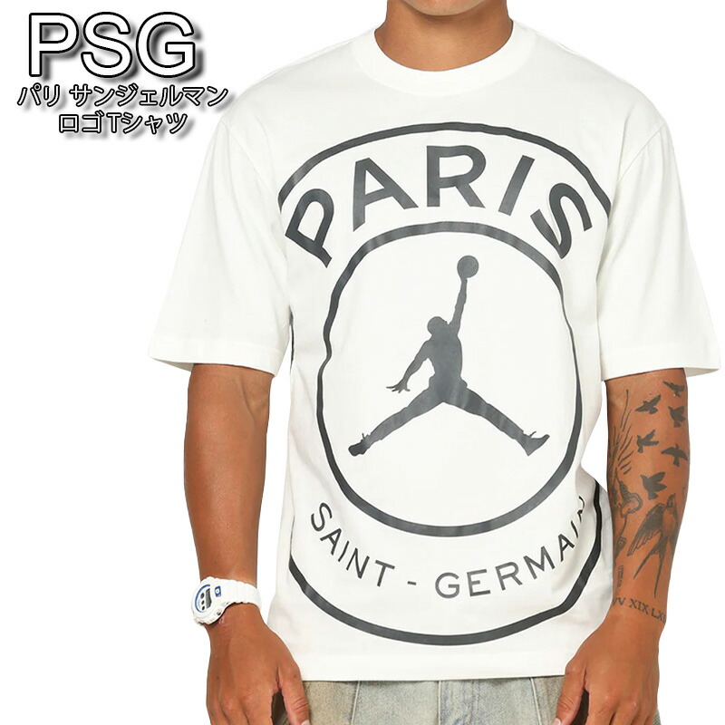 楽天市場】Nike Jordan x Paris Saint-Germain PSG / ナイキ