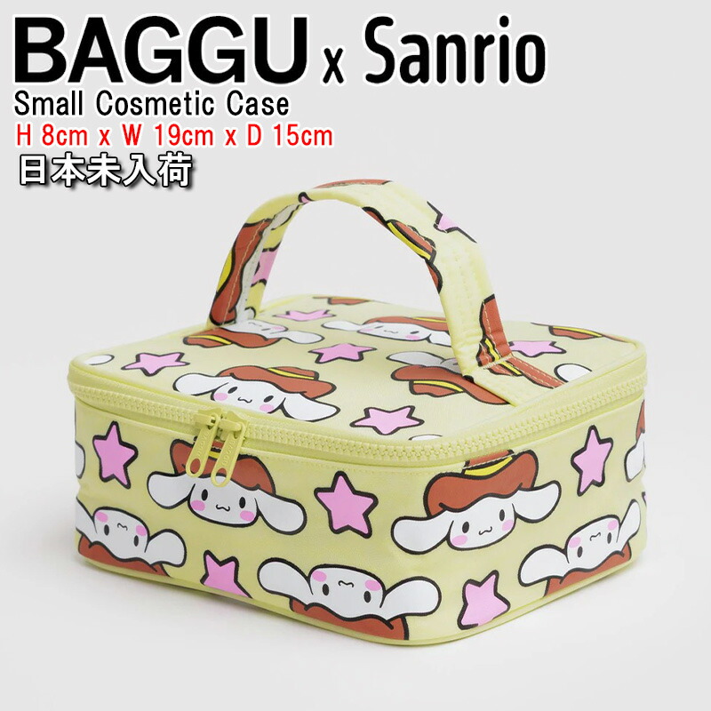 楽天市場】BAGGU x Sanrio コスメポーチ ラージサイズ 日本未入荷