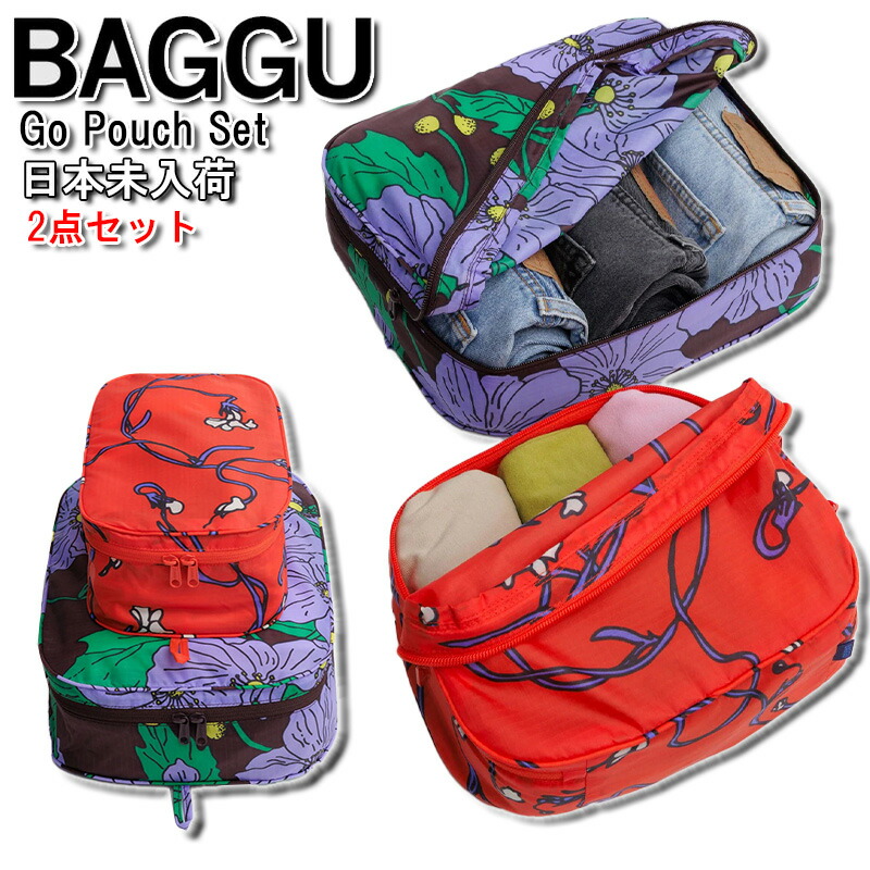 楽天市場】＼大感謝祭 クーポン配布中／ BAGGU バグー Flat Pouch Set