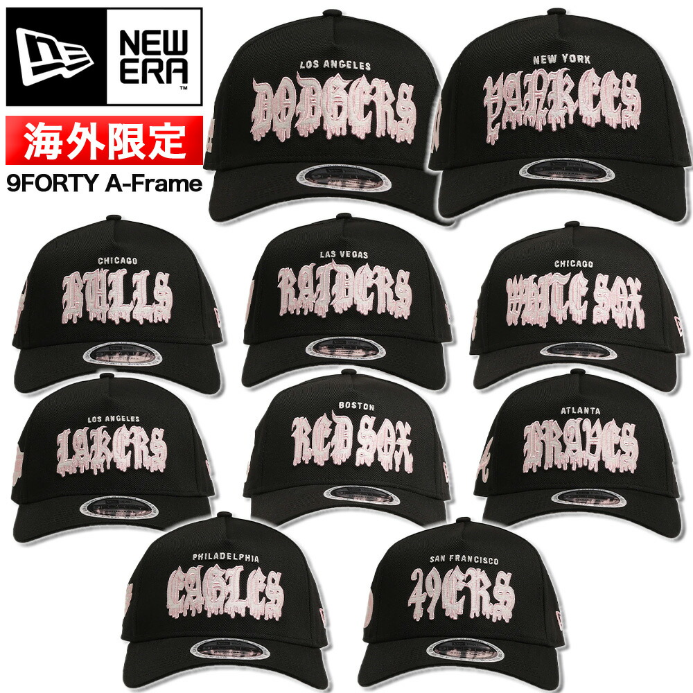 ニューエラ キャップ NEW ERA 帽子 New Era Drip Glow Script 9FORTY A-Frame Snapback LA NY ドジャース ヤンキース ライン メンズ ユニセックス 海外限定モデル 正規品 [帽子] ユ00572
