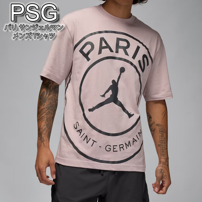 楽天市場】ナイキ ジョーダンブランド パリサンジェルマン Tシャツ