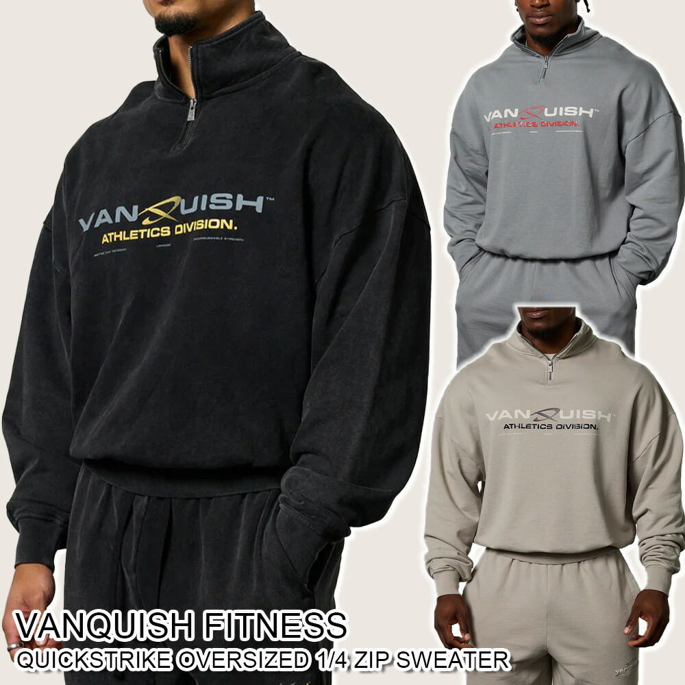 楽天市場】VANQUISH FITNESS ヴァンキッシュ セットアップ VANQUISH