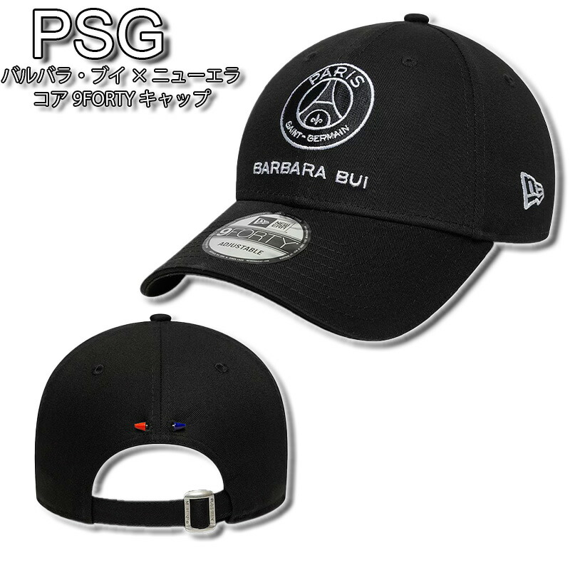 楽天市場】EU限定 ジョーダンブランド キャップ パリ サンジェルマン