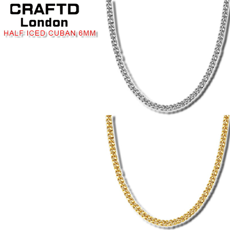 手工芸品英国の首都 首飾り CRAFTD London HALF ICED CUBAN 6MM SILVER GOLD メンズ しろがね色 ゴールド 銀 金 18Kゴールド 一般受け [付属品] ユ00582 ネックレスチェーン-ジュエリー・アクセサリー-メンズジュエリー・アクセサリー