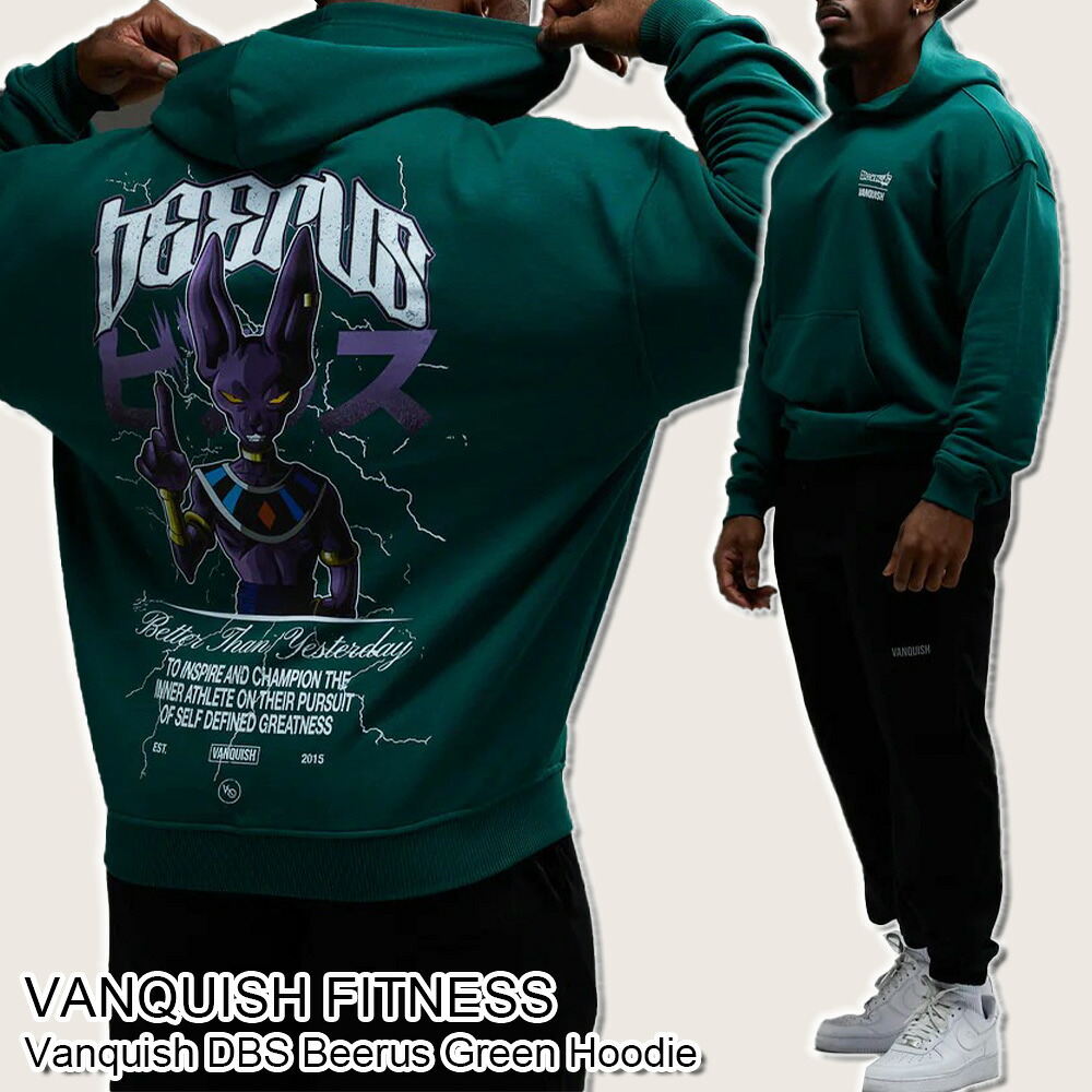 ヴァンキッシュ フィットネス パーカー ドラゴンボール コラボ ビルス VANQUISH FITNESS Vanquish DBS Beerus Green Hoodie トップス メンズ 筋トレ ジム ウエア スポーツ 正規品[衣類] ユ00572｜WILLS
