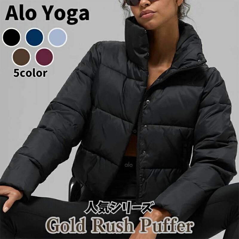 楽天市場】Alo Yoga ジャケット アローヨガ Latitude Light Weight 1/2