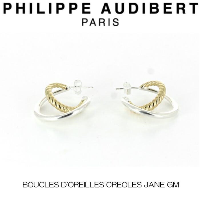 【Philippe Audibert】DONNA L スワロフスキー×シルバー ピアス Philippe Audibert フィリップオーディベール DENISE