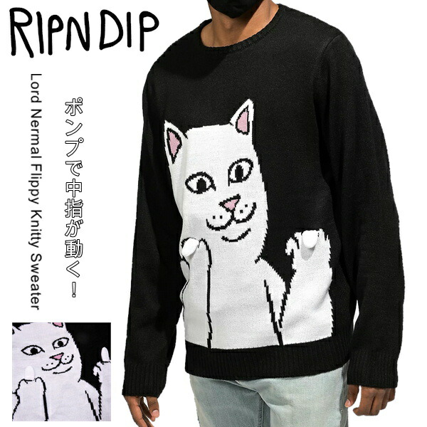 rip and dip sweater