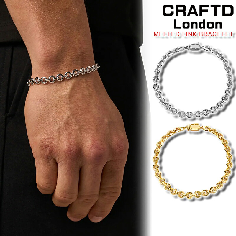 手工芸品英国の首都 腕輪 CRAFTD London MELTED LINK BRACELET SILVER GOLD しろがね色 ゴールド 銀 金 18Kゴールド メンズ 一般受け [付属品] ユ00582