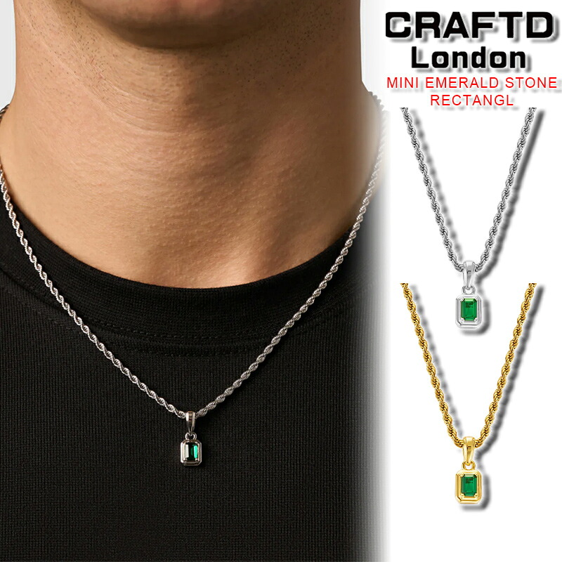 クラフトロンドン ネックレス CRAFTD London MINI EMERALD STONE RECTANGLE ミニ エメラルド ストーン SILVER GOLD メンズ シルバー ゴールド 銀 金 18Kゴールド 人気 [アクセサリー] ユ00582