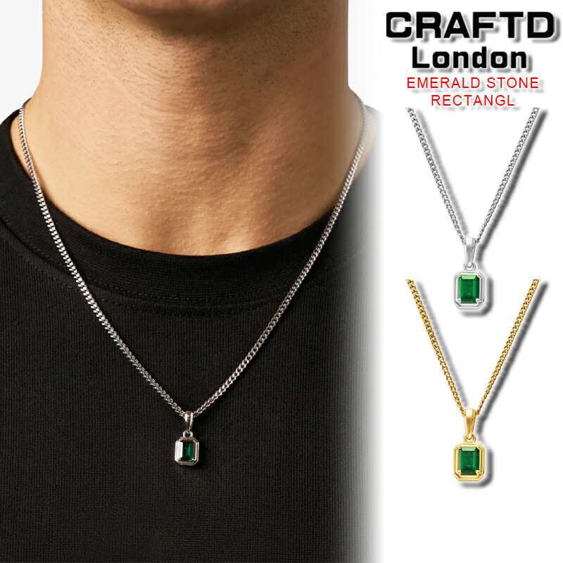クラフトロンドン ネックレス CRAFTD London EMERALD STONE RECTANGLE エメラルド ストーン SILVER GOLD メンズ シルバー ゴールド 銀 金 18Kゴールド 人気 [アクセサリー] ユ00582