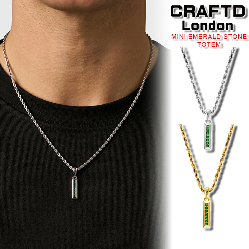 クラフトロンドン ネックレス CRAFTD London MINI EMERALD STONE TOTEM ミニ エメラルド ストーン トーテム SILVER GOLD メンズ シルバー ゴールド 銀 金 18Kゴールド 人気 [アクセサリー] ユ00582