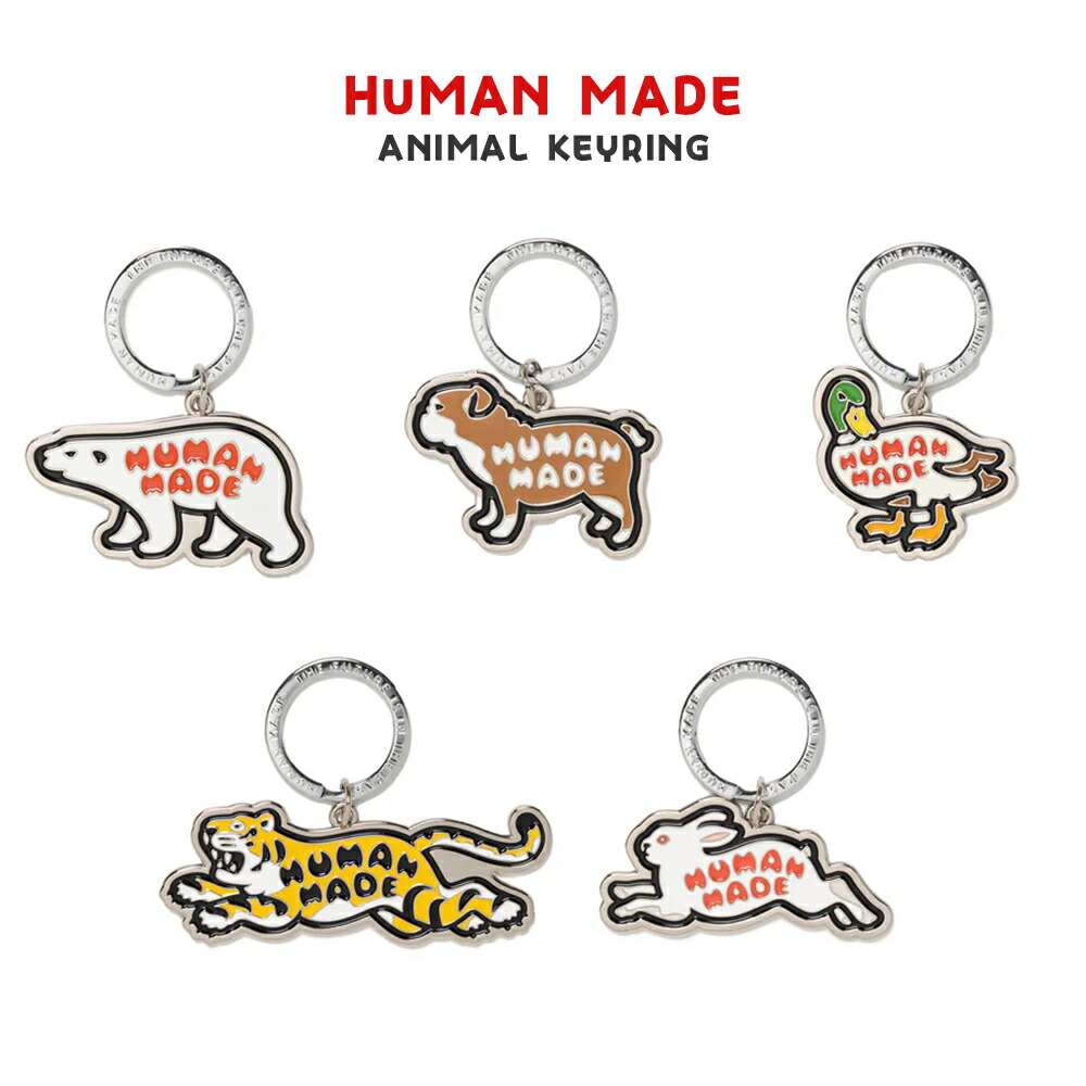 楽天市場】HUMAN MADE キーホルダー ヒューマンメイド ANIMAL HEAD