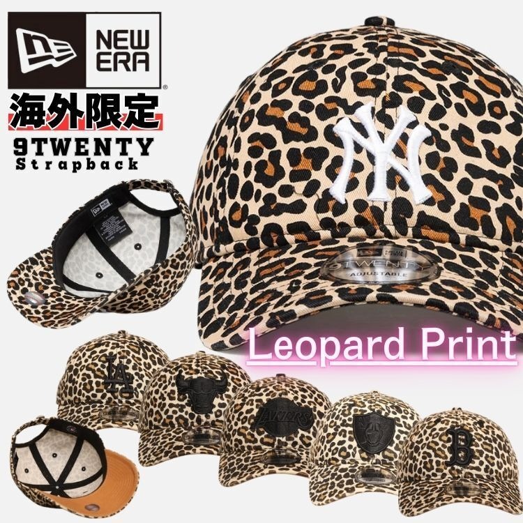 楽天市場】ニューエラ キャップ NEW ERA 帽子 9TWENTY LEOPARD CAMO