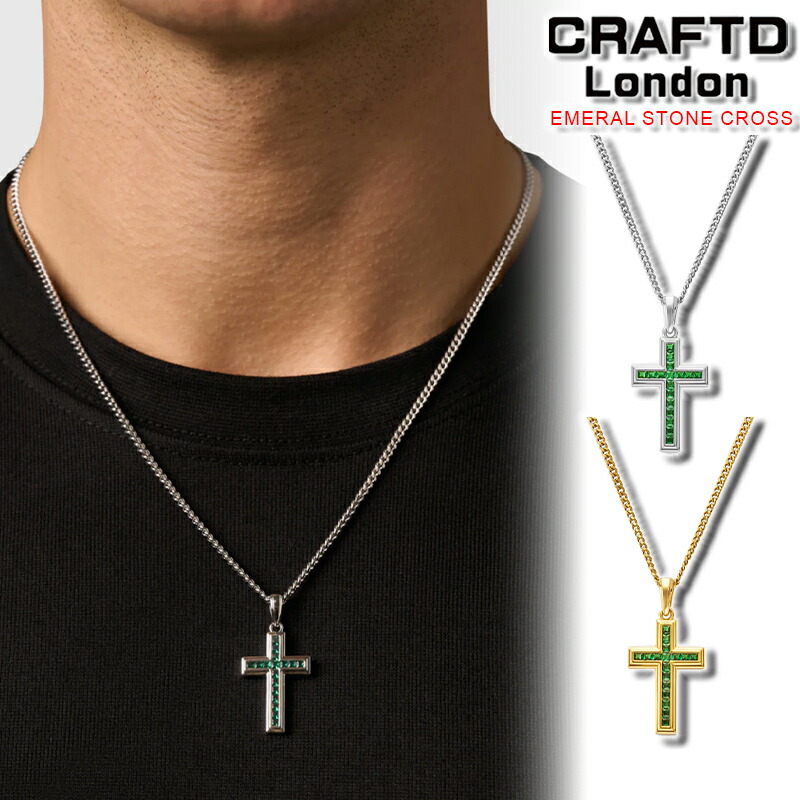 クラフトロンドン ネックレス CRAFTD London EMERALD STONE CROSS エメラルド ストーン クロス SILVER GOLD メンズ シルバー ゴールド 銀 金 18Kゴールド 人気 [アクセサリー] ユ00582